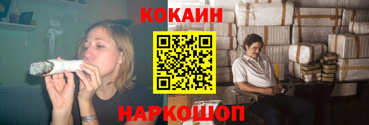 COCAIN Боливия Похвистнево
