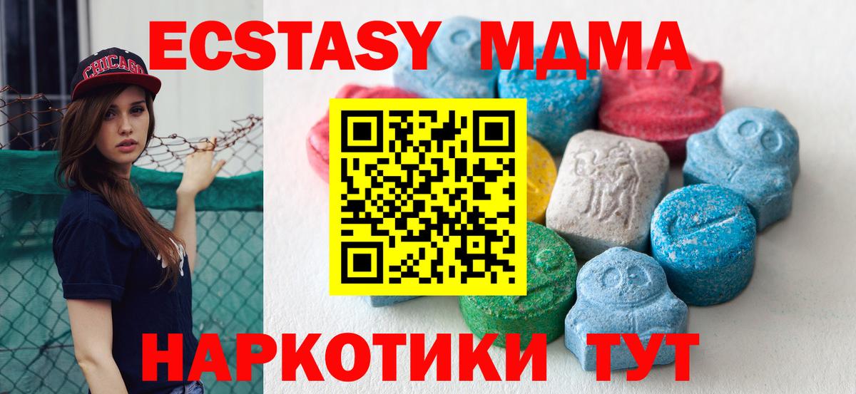 закладка  Вход с VPN  Похвистнево  ЭКСТАЗИ 300 mg  Ecstasy бентли 
