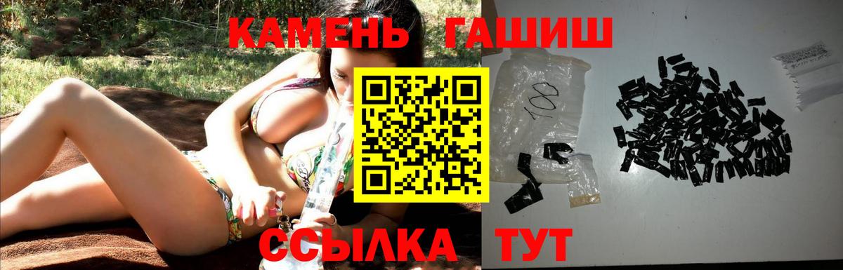 Гашиш Cannabis Похвистнево
