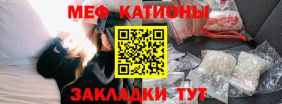 мефедрон мука Бугуруслан
