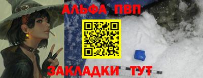 прущая мука Бузулук