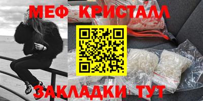 мефедрон мука Бугуруслан
