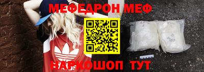 мефедрон мука Бугуруслан
