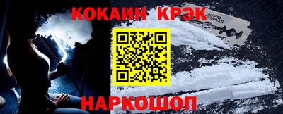 кристаллы Будённовск