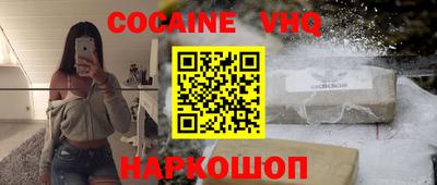 прущая мука Бузулук