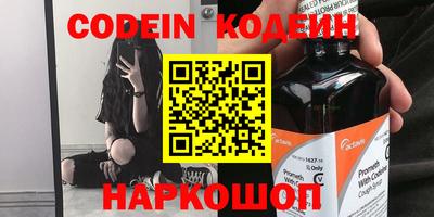 кристаллы Будённовск