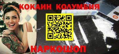 мефедрон мука Бугуруслан