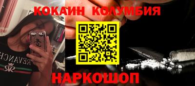 кристаллы Будённовск