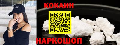 индика Славгород