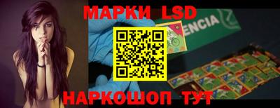 кристаллы Будённовск