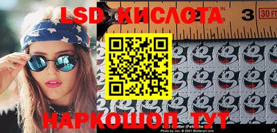 кристаллы Будённовск