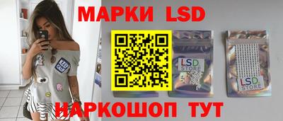 кристаллы Будённовск