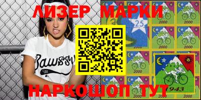 таблы Ноябрьск