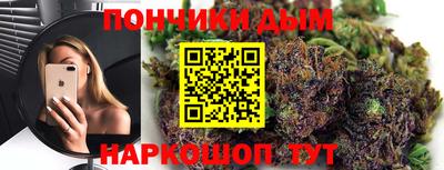 кристаллы Будённовск