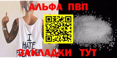 прущая мука Отрадное