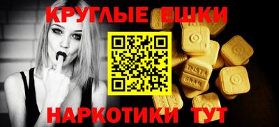 мефедрон мука Бугуруслан