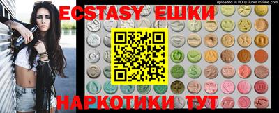 кристаллы Будённовск