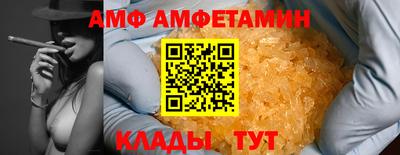 герыч Славянск-на-Кубани