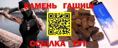 кристаллы Будённовск