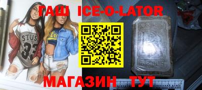 кристаллы Будённовск