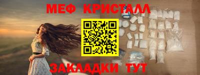 кристаллы Будённовск