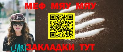 мефедрон мука Бугуруслан