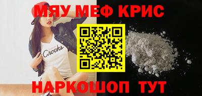 мефедрон мука Бугуруслан
