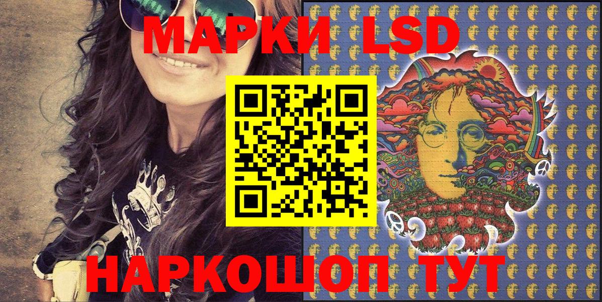 где найти   Наркотические марки 1,5мг  Марки NBOMe  Вход с VPN  Похвистнево  Наркотические марки 1,5мг 