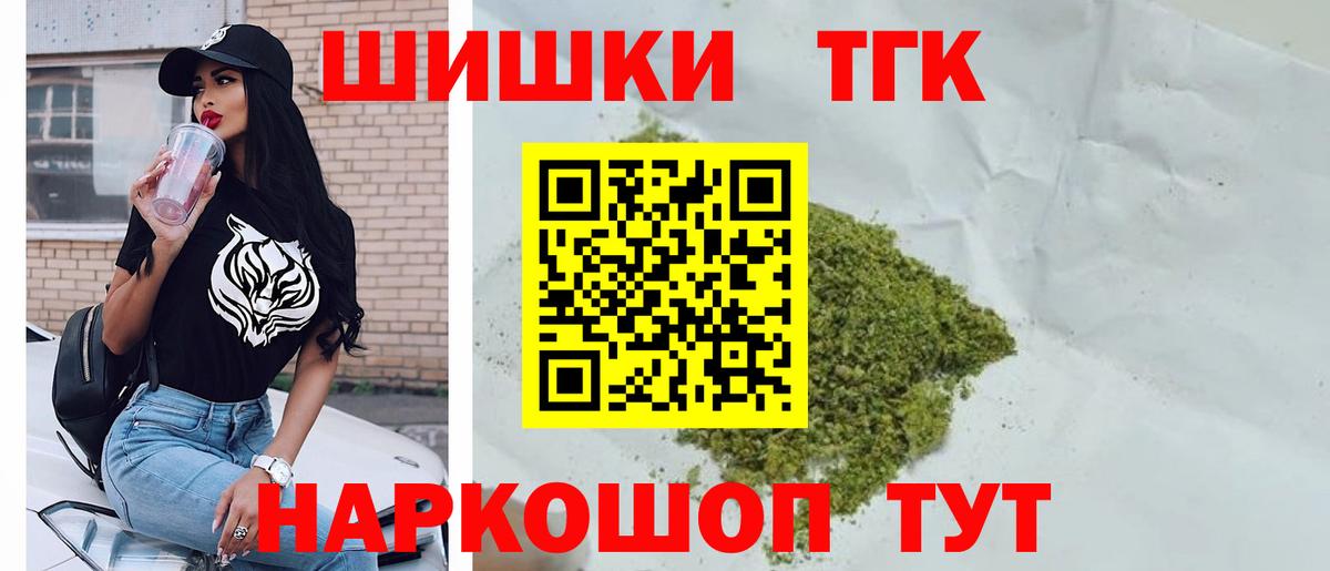 Похвистнево  Бошки Шишки  Вход с VPN  КОКАИН  ГАШ  Мефедрон кристаллы 